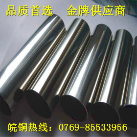 供304不锈钢管 冷热进水管 波纹管 可定型管 长度任选  厂家直销