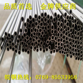不锈钢管厂家 304不锈钢管 201制品装饰不锈钢圆管 薄壁不锈钢管