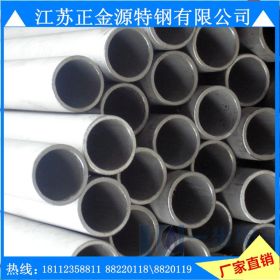 江苏厂家专供304不锈钢钢管 201不锈钢圆管 不锈钢圆钢价格