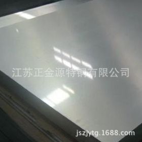 江苏厂家直销316L不锈钢板30*1500*9000不锈钢板价格 量大优惠