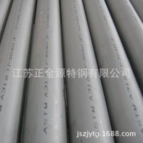 精密不锈钢管2205不锈钢管 325*6 厚壁不锈钢管价格 配货到厂