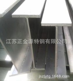江苏 厂家供应 304不锈工字钢 不锈钢H型钢价格 品质保证