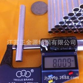 江苏厂家直销316不锈钢板20*1500*9000不锈钢板价格 量大优惠