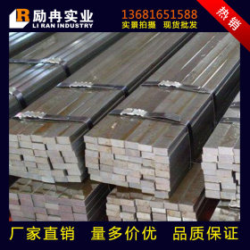 专业生产批发高质量上海冷拉扁铁冷拉方钢 高规格q235冷拉钢