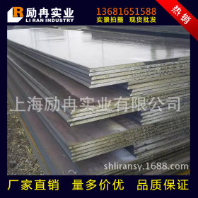 供应多种规格Q235B钢板 中板 普中板 中厚板 中厚钢板