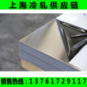 上海供应冷轧盒板 冷轧卷 DC01冷轧板低碳钢现货品质从优质量保证
