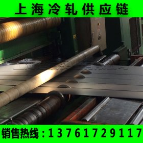 上海宝钢BUFD冷轧板 深冲金属钢架冷轧钢板 平开加工冷轧卷 配送