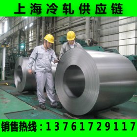 上海宝钢B210P1加磷高强钢 冷轧板卷 金属配件冷轧板 加工冷轧卷