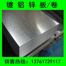 宝钢正品覆铝锌板  2.0 DC51D+AZ 150g 镀铝锌卷/板