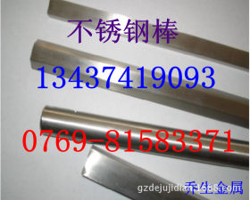 进口韩国 日本进口303不锈钢六角棒，进口303F 303CU圆棒 六角钢