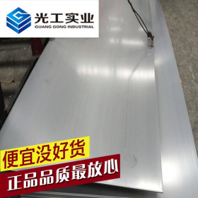 钢材市场现货批发 SUS317不锈钢 焊接性能好SUS317中厚板卷材