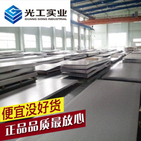 2507钢板的价格 水切割加工2507不锈钢板（卷）2507双相不锈钢