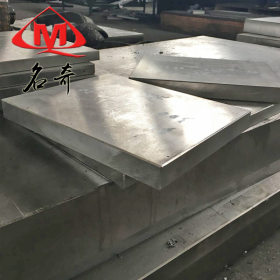 3Cr2W8V模具钢材 宝钢正品 压铸耐高温3CR2W8V钢板