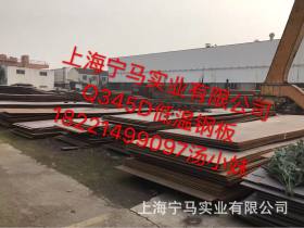 上海低温钢板，16mnD钢板 ，上海高强度板