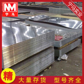 厂家直销上海镀锌板 热镀锌薄板 白皮板 SGCC镀锌板现货报价