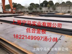 【上海宁马Q345D钢板】Q345D钢板一张起卖，有货出货