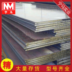 上海中厚板 q345b合金钢板 机械制造用钢板批发