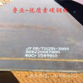 四川供应27SiMn厚薄板材 15CrMo钢板 可切割零售 价格优惠