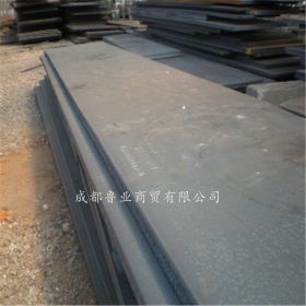 现货批发5CrNiMo低合金钢板 25Cr2Ni4MnMoA钢板 可切割零售