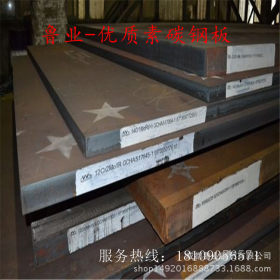 大量现货库存Q235D钢板 Q235E钢板 价格优惠 定制各种规格