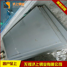 409L不锈钢板 可定做加工 电梯洁具专用 欢迎来电咨询