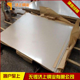 304L不锈钢板卷  厂家现货供应  可定做加工开平 0.6*1219