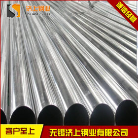 不锈钢厂家 304L耐蚀耐热 供应304L不锈钢管 可定做