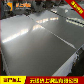 江苏无锡直销  316L白钢板 现货供应 可定做开平 2.0*1219