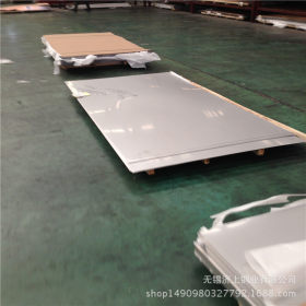无锡厂家 310不锈钢热轧板 现货供应 可定做 欢迎来电
