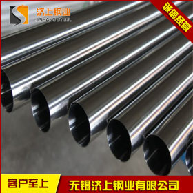 江苏无锡专业销售 316L不锈钢管 厂家直销 现货供应