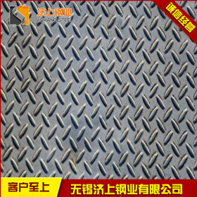 202不锈钢花纹板 AISI标准 可定做加工 厂房专业防滑板