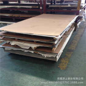 双相2507 不锈钢板 厂家现货供应  可定做加工 欢迎咨询