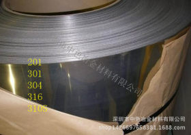 供应201镀镍不锈钢带 SUS304全软不锈钢带 可按规格定 剪板
