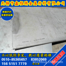 专业销售 304不锈钢平板 321中厚板 切割加工 不锈钢厚板品质保证