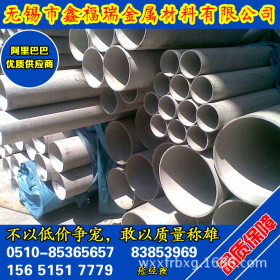 304不锈钢管价格 304不锈钢圆管正品 304不锈钢管规格13400001766