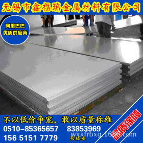 供应优质304L不锈钢板 不锈钢冷板花纹板铬板加工表面激光切割