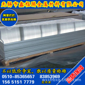 江苏厂家直销321不锈钢板 321不锈钢板价格低 321不锈钢板品质好