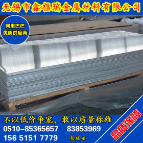 【无锡鑫福瑞】310S不锈钢槽钢现货 310S不锈钢槽钢价格 品质保证
