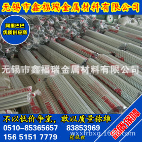 江苏现货供应316不锈钢管 正品316不锈钢管价格低 现货多多