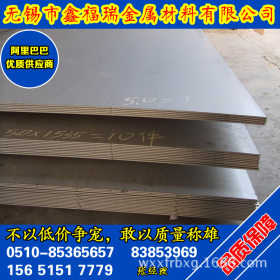 无锡厂家直销321不锈钢板 耐腐蚀321不锈钢板价格~13400001766