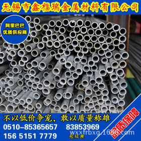供应优质不锈钢管材 耐高温309S/310S不锈钢工业无缝管规格全切割