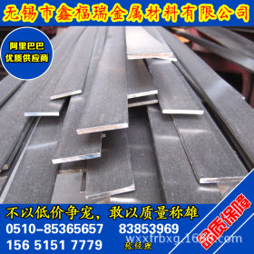 销售310S不锈钢扁钢 现货310S不锈钢扁钢 价格低保证材质欢迎订购