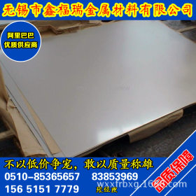 张浦板材 304不锈钢薄板 表面加工 201不锈钢压延板 316L耐腐蚀板
