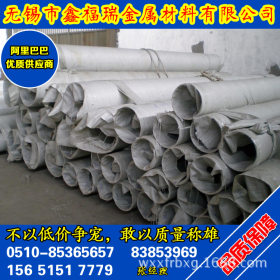 厂家销售316不锈钢钢管 工业管装饰管 316不锈材质钢管 一吨起订