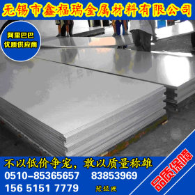 现货S30408不锈钢容器板 S30403不锈钢板规格全价格低15651517779