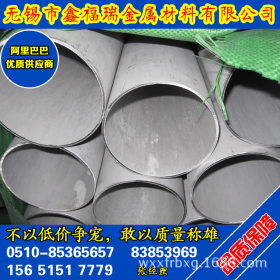 厂家直销不锈钢无缝管材 304L不锈钢制品管 各种型号不锈钢管价格