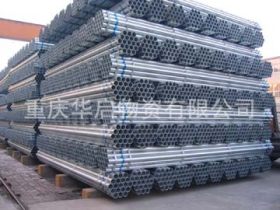 贵州镀锌钢管生产厂家-Q235B镀锌钢管价格-车丝镀锌钢管现货