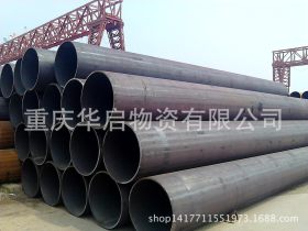 重庆无缝钢管厂家报价 无缝钢管规格