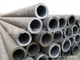 重庆20#无缝钢管厂家报价，批发大量优惠