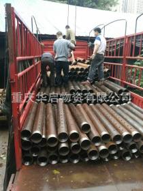 广安专业定做车丝无缝钢管-DZ50地质勘探专用钢管加工